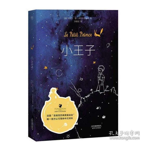 逗小猴开心系列208
