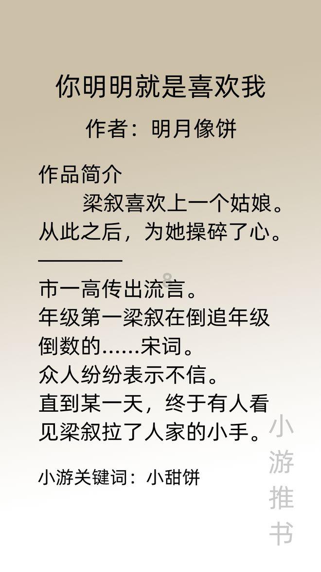 3D冰球对抗赛