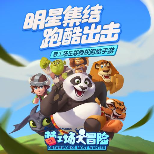 秘密的手稿