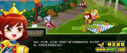 英雄就是我