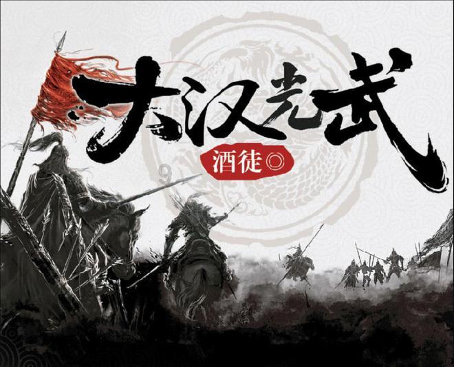 新大话3经典版