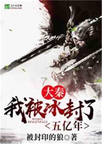 画线进球3无敌版