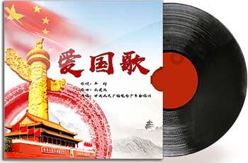 QQ三国