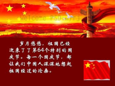 水系战士