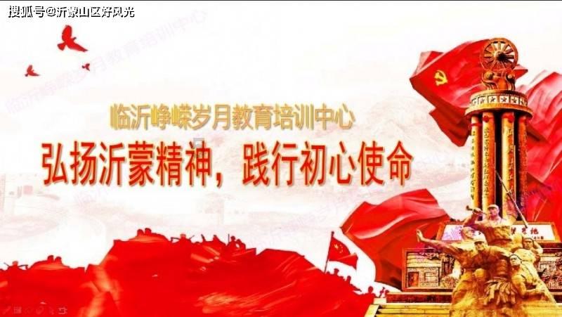 拯救树屋中的女孩