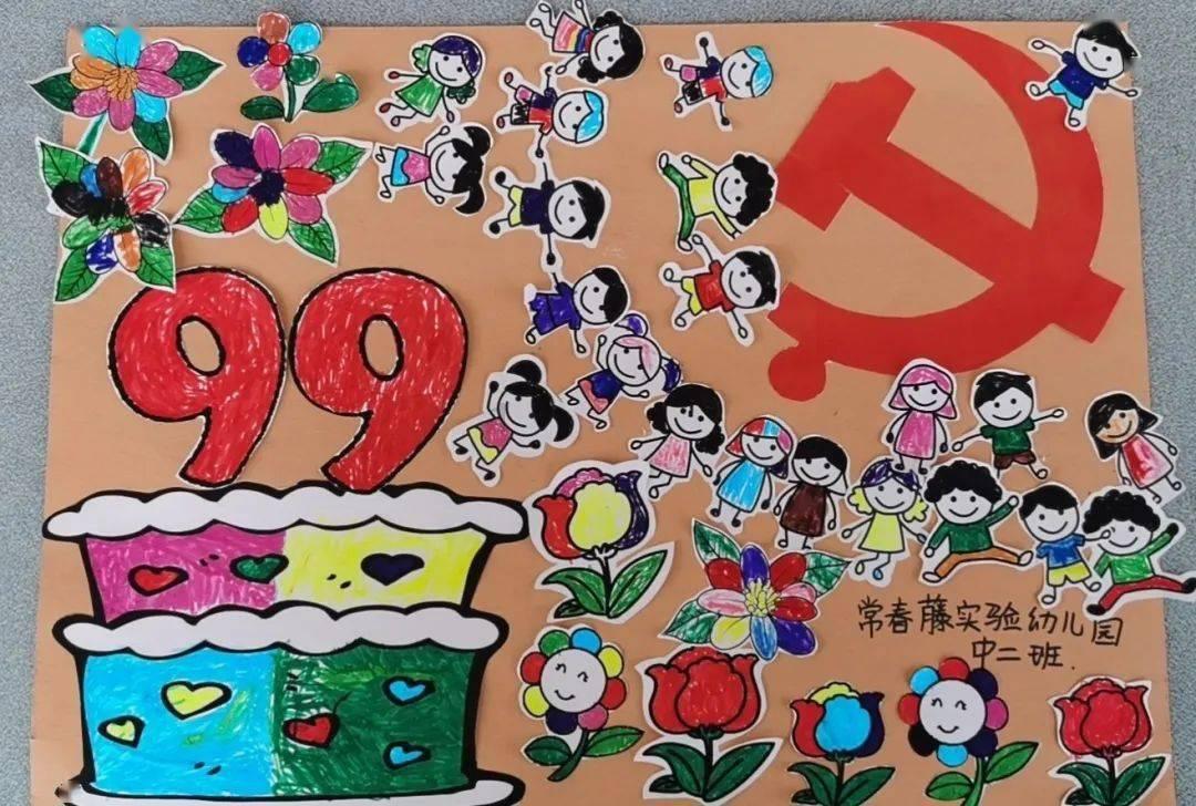 逗小猴开心系列208