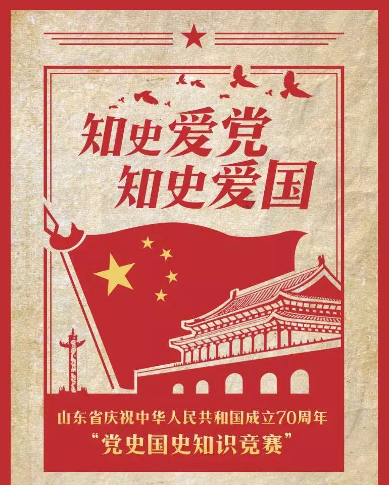 救援波塞冬