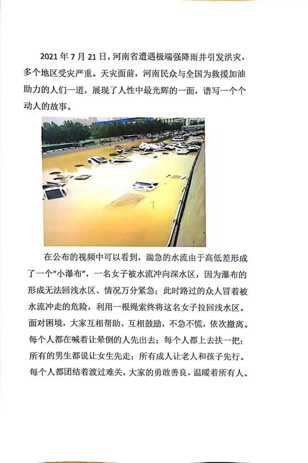 这个街道的新年联欢会好精彩|爱申活暖心春