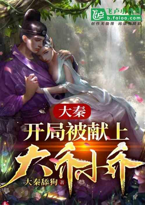 三国之志2