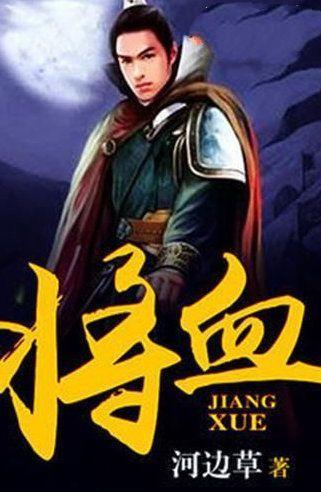 救援落湖男孩