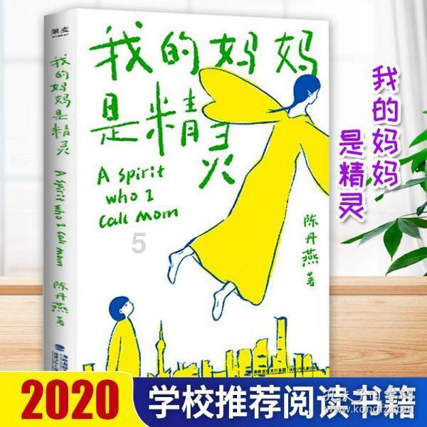 沙漠前行
